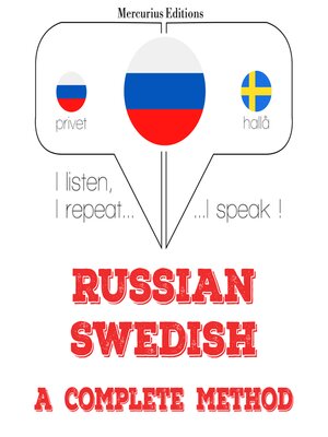 cover image of Русский--шведский